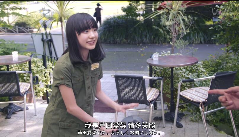 芦田爱菜为什么叫mana酱(芦田爱菜现在的样子)