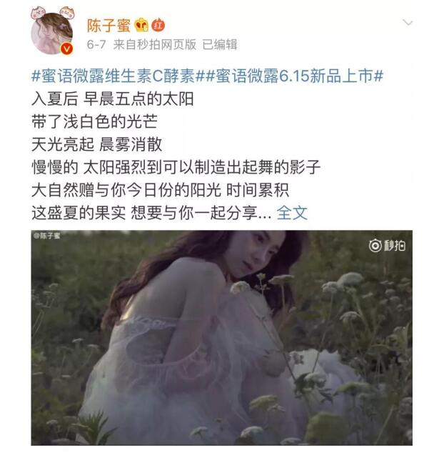 陈子蜜家里是不是很有钱(子蜜家的老陈)