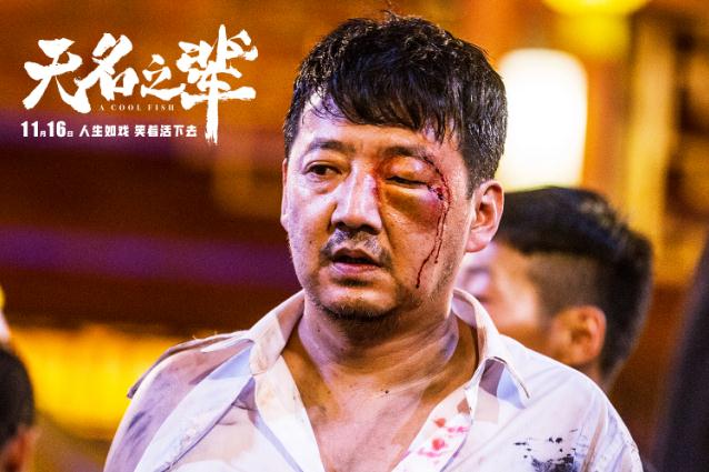 王砚辉九孔长的好像一个人