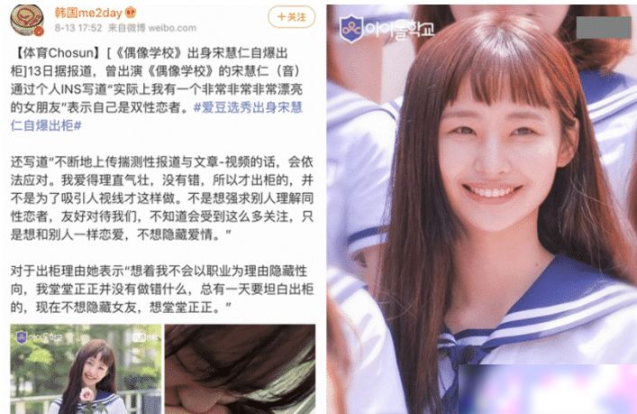 韩星宋慧仁年龄多大了(韩国女星宋智孝的生日) 韩星宋慧仁年龄多大了(韩国女星宋智孝的生日)