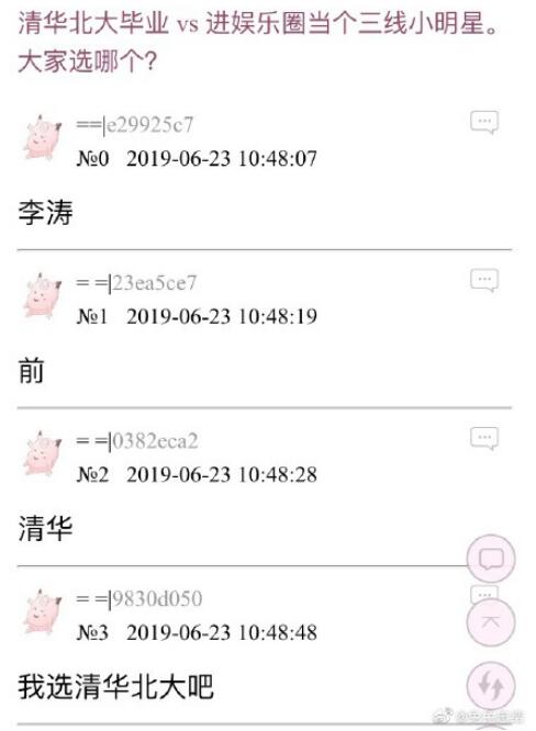 比较出名的三线演员有哪些(四线演员有哪些)