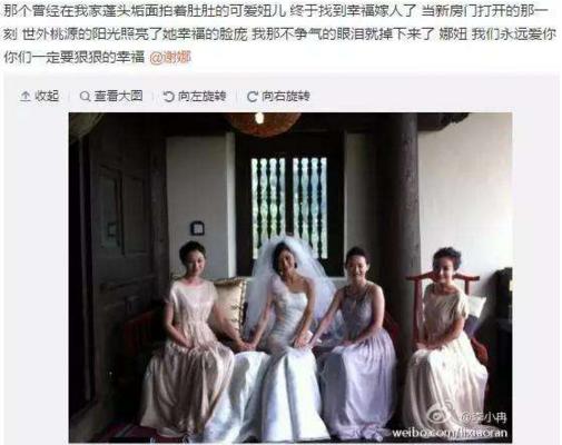 谢娜李小冉为什么闹掰了？谢娜和李小冉是闺