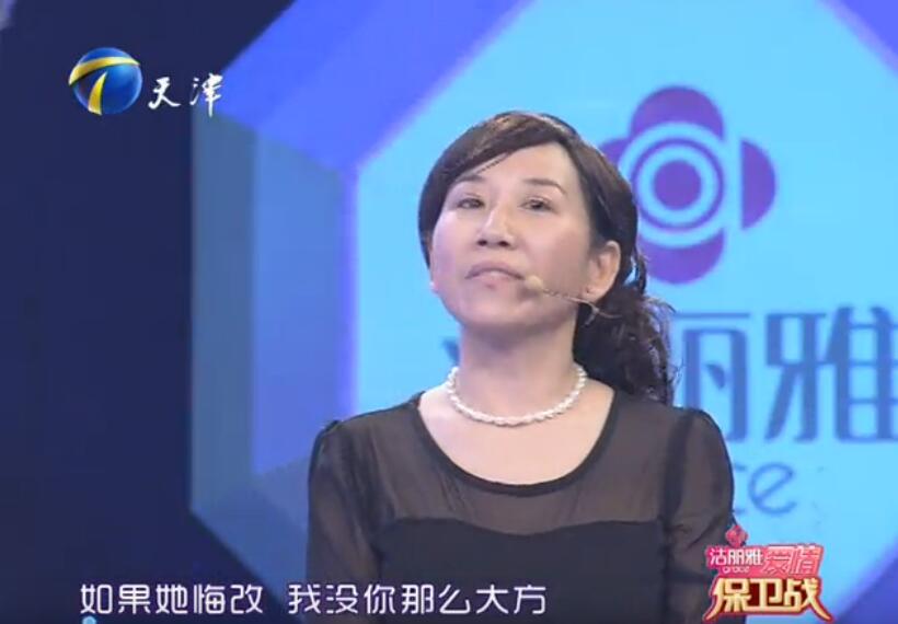 爱情保卫战涂磊发怒是哪一期(爱情保卫战涂磊发火哪期)