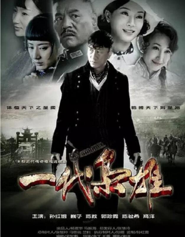 胡前宽原型是谁(胡前宽上司是谁)