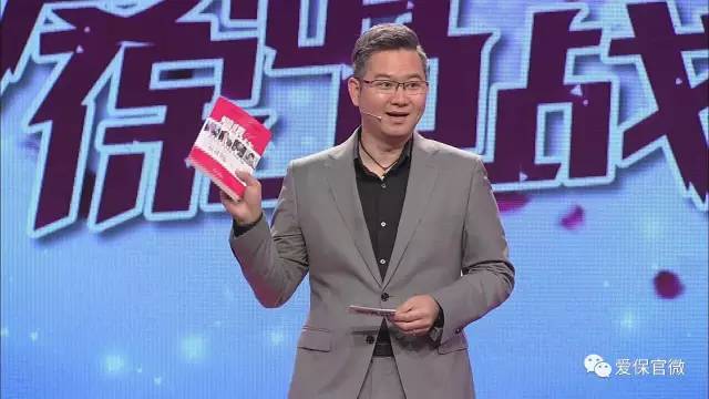 爱情保卫战涂磊发怒是哪一期(爱情保卫战涂磊发火哪期)