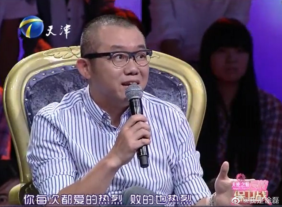 爱情保卫战涂磊发怒是哪一期(爱情保卫战涂磊发火哪期)