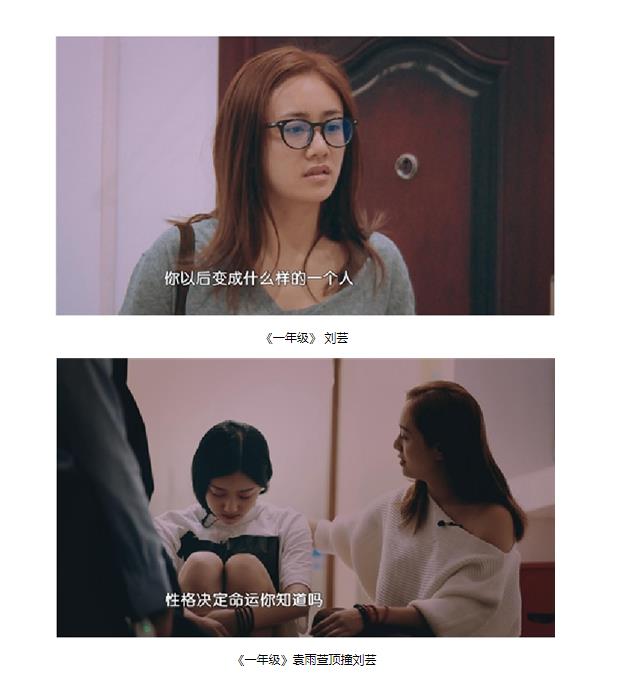 袁雨萱怎么怒怼佟大为了(袁雨萱佟大为吵架哪一期) 袁雨萱怎么怒怼佟大为了(袁雨萱佟大为吵架哪一期)