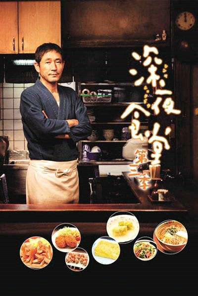 日本深夜食堂在哪儿拍的?日本深夜食堂为什(深夜的食堂) 日本深夜食堂在哪儿拍的?日本深夜食堂为什(深夜的食堂)