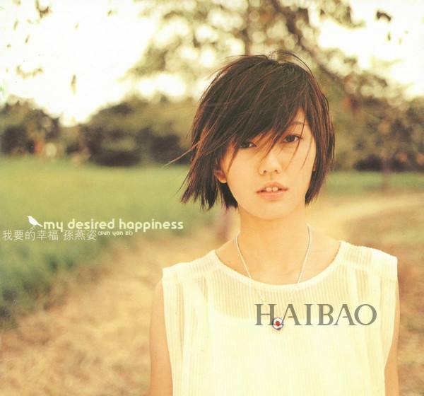 孙燕姿与老公纳迪姆结婚照曝光(孙燕姿晒结婚照) 孙燕姿与老公纳迪姆结婚照曝光(孙燕姿晒结婚照)