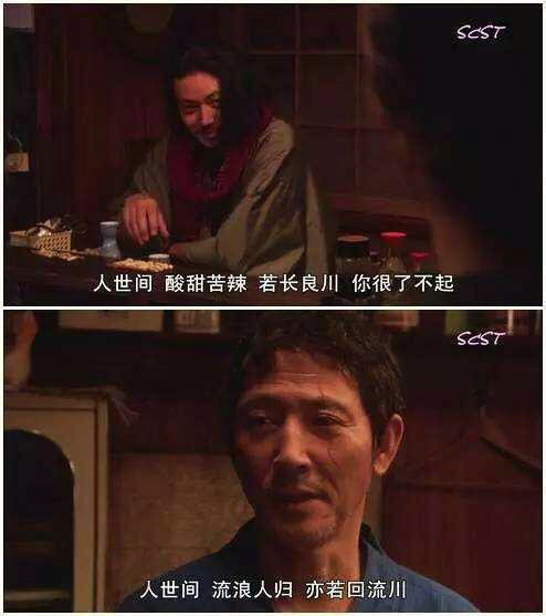 日本深夜食堂在哪儿拍的?日本深夜食堂为什(深夜的食堂) 日本深夜食堂在哪儿拍的?日本深夜食堂为什(深夜的食堂)