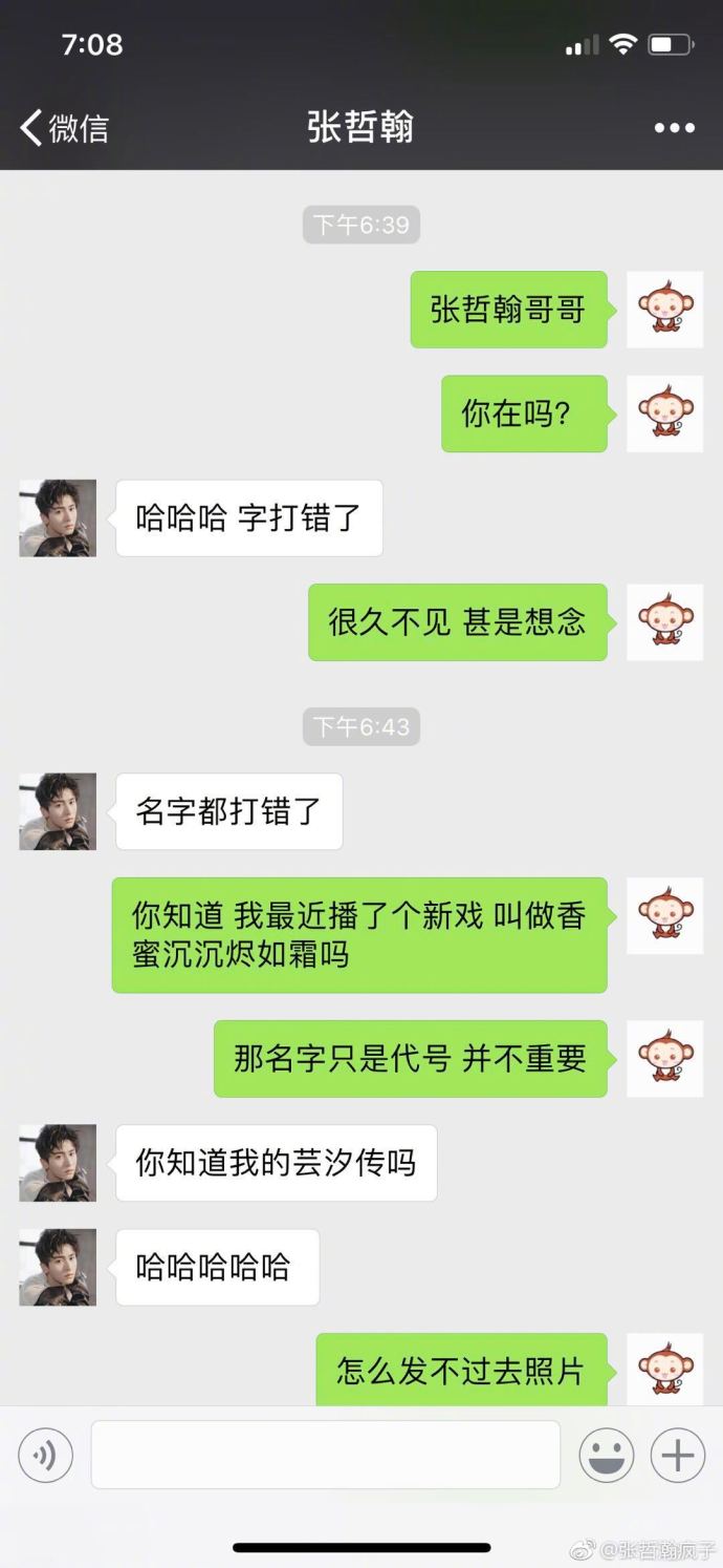 张哲瀚签约于正几年?张哲瀚杨紫是情侣吗 张哲瀚签约于正几年?张哲瀚杨紫是情侣吗