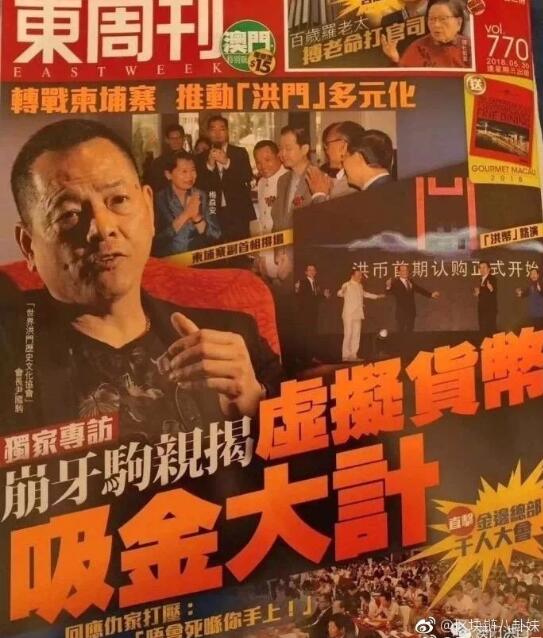 崩牙驹现在在做什么 崩牙驹现在在做什么