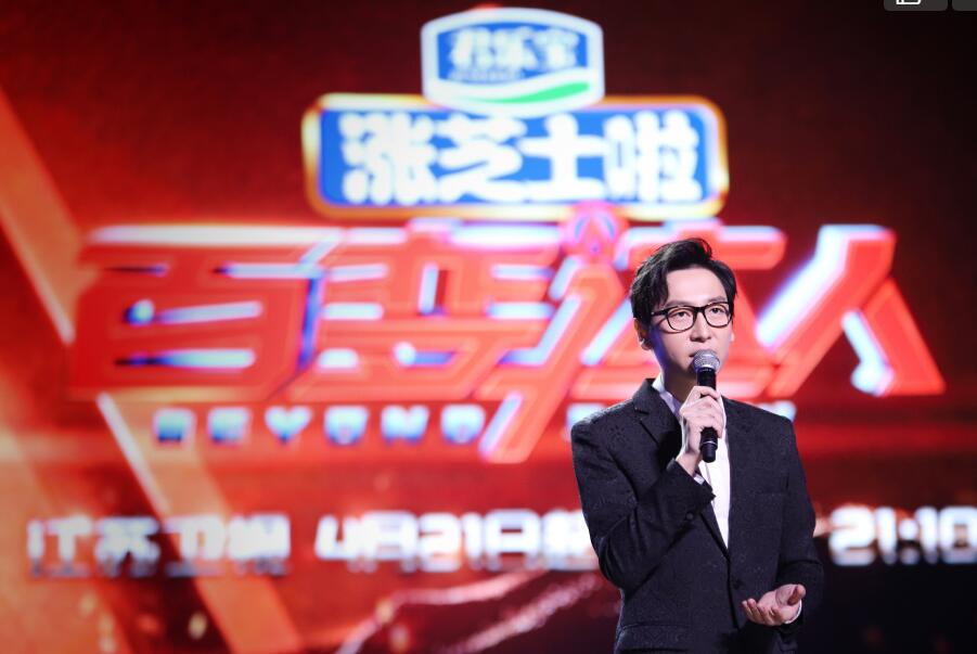 李好为什么离开湖南台去江苏卫视