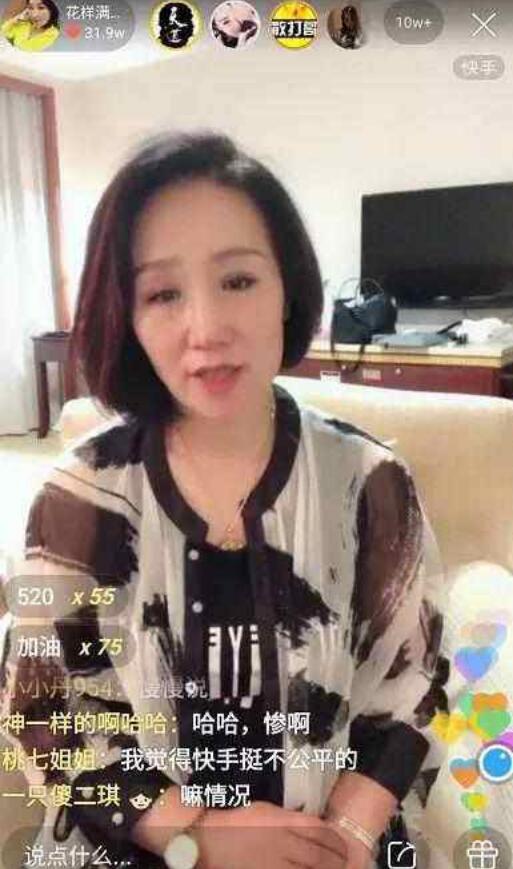 花妈是李明霖亲妈吗(李明霖妈妈是谁)