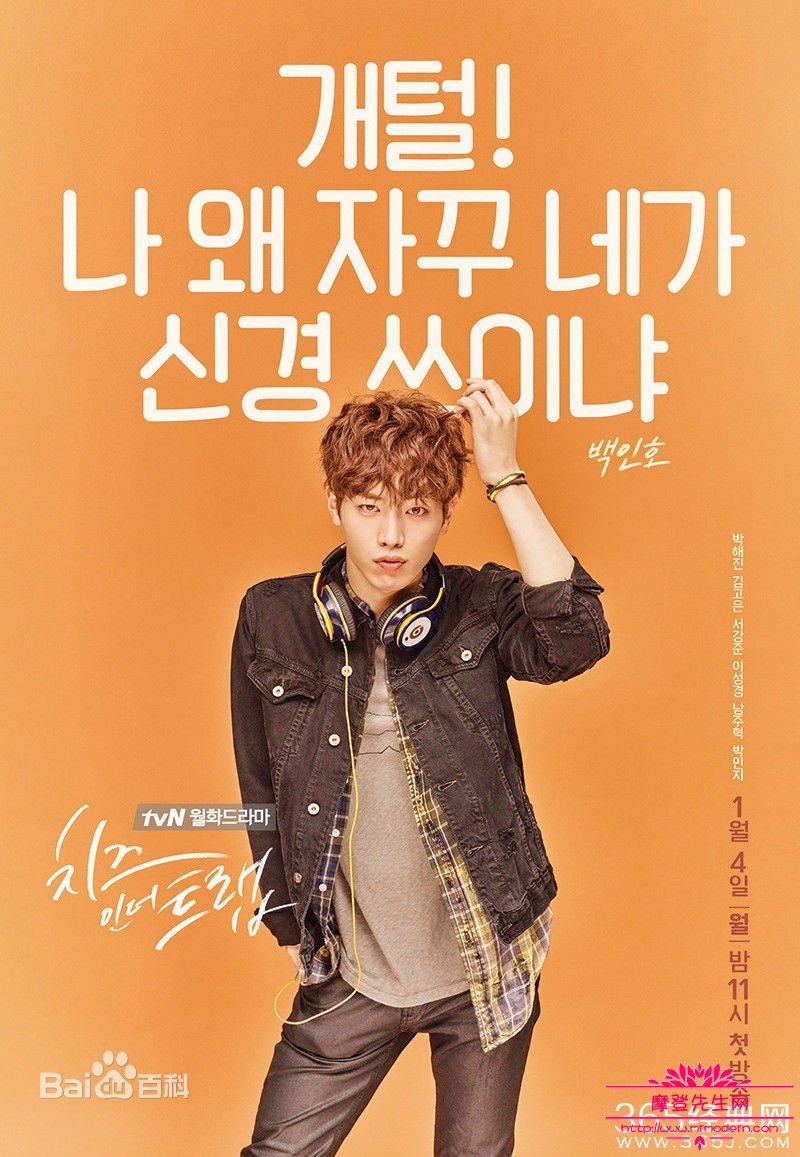 徐康俊和井柏然好像的对比图(井柏然和谁长得挺像)