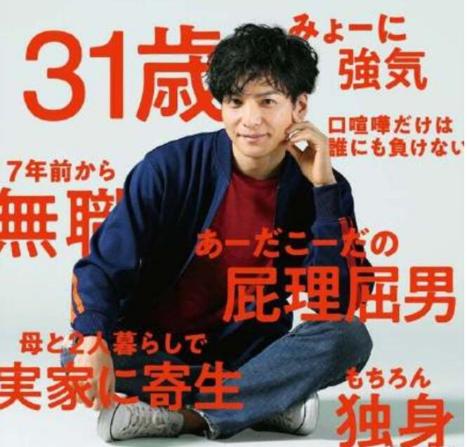 生田斗真跟清野菜名分手了吗(清野菜名结婚了吗)