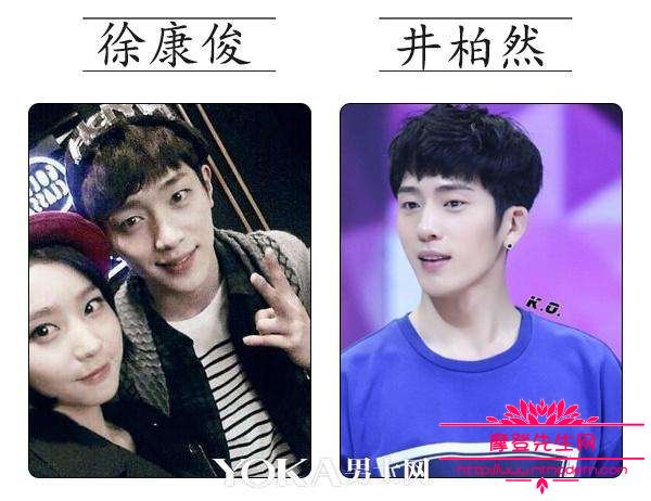 徐康俊和井柏然好像的对比图(井柏然和谁长得挺像)
