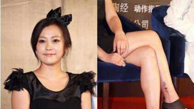 郝蕾邓超情侣纹身图片(郝蕾邓超情侣纹身图案)