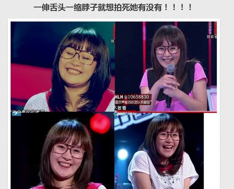 徐海星为什么被黑(徐海星事件是什么关系)