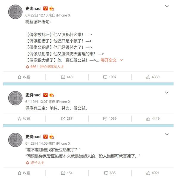 史炎是交大哪个专业的(交大的史炎个人简介)