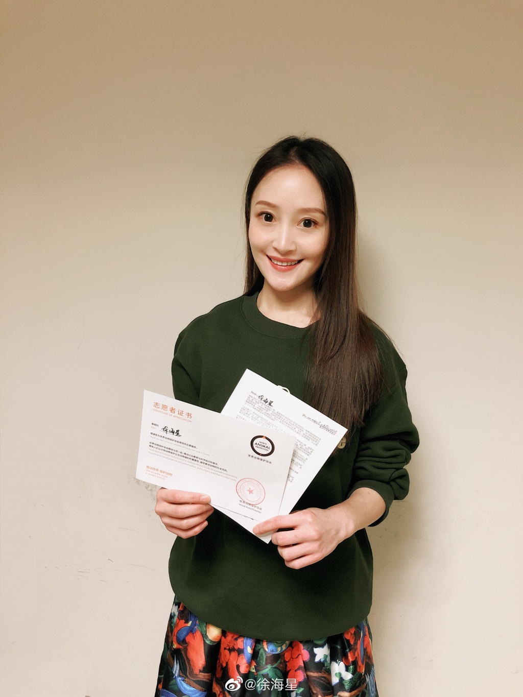 徐海星为什么被黑(徐海星事件是什么关系)