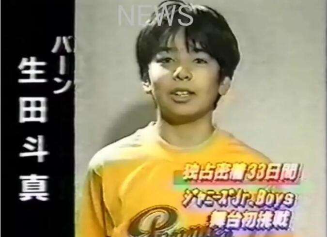 生田斗真跟清野菜名分手了吗(清野菜名结婚了吗) 生田斗真跟清野菜名分手了吗(清野菜名结婚了吗)