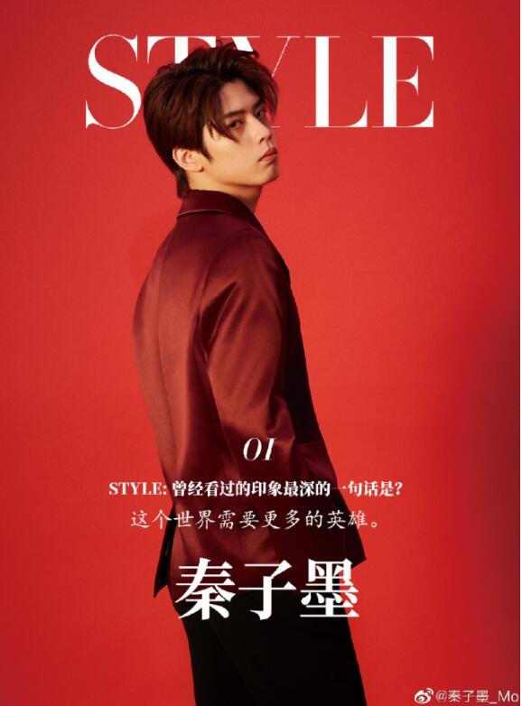 秦子墨为什么叫小黑兔、天天