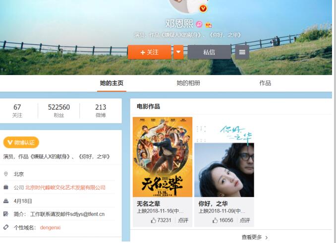 时代俊峰公司旗下艺人都有谁(时代俊峰经纪人有谁) 时代俊峰公司旗下艺人都有谁(时代俊峰经纪人有谁)