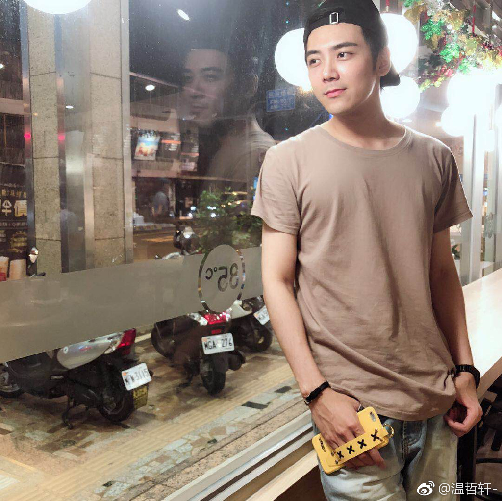 温哲轩和石慧是分手了还是结婚了