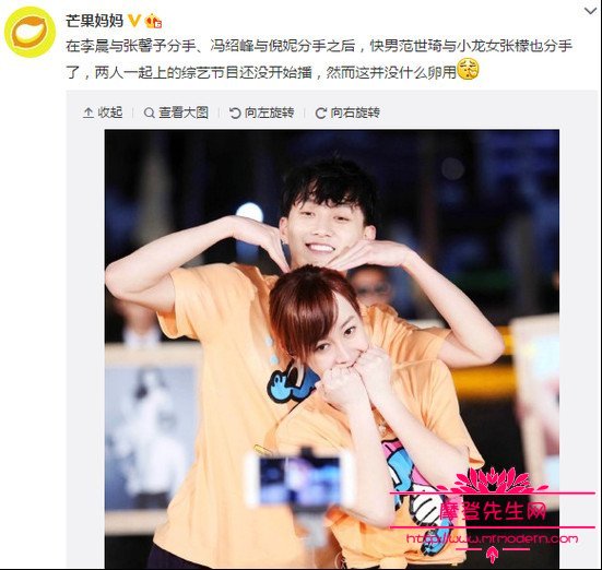 范世琦为什么入狱？范世琦被骂是怎么回事