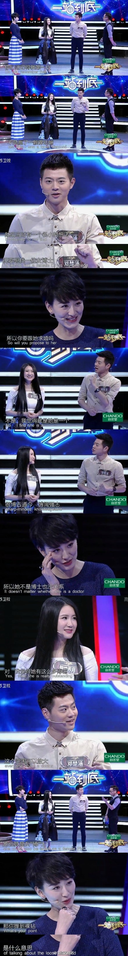 邓楚涵的家世是富二代吗(邓楚涵是哪里人) 邓楚涵的家世是富二代吗(邓楚涵是哪里人)