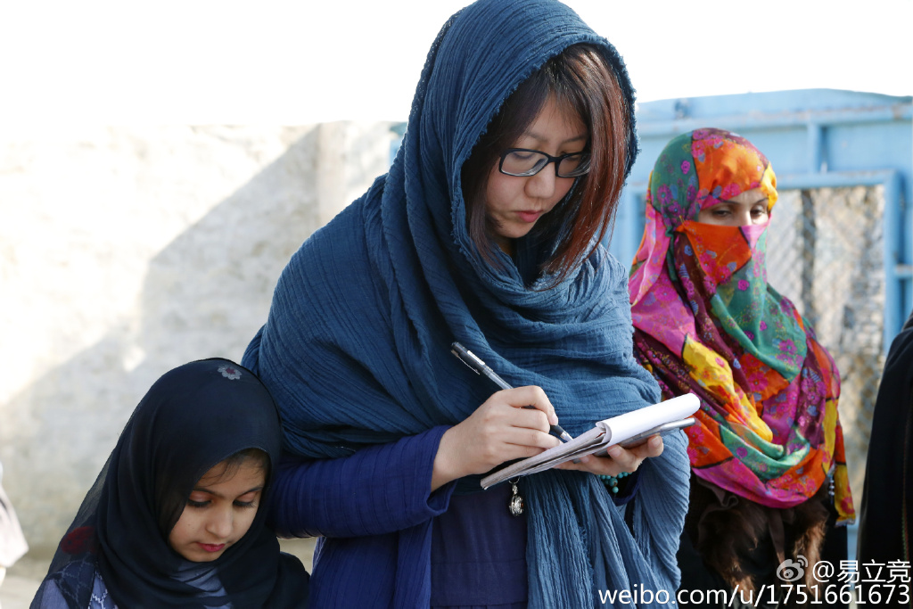 易立竞结婚没她是哪年出生的(易立竞结婚了嘛)