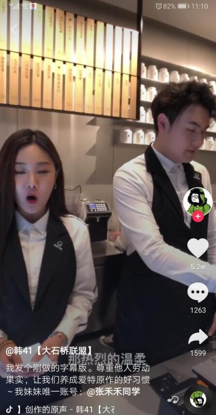 张禾禾为什么都说她最会装(张禾禾为什么退出)