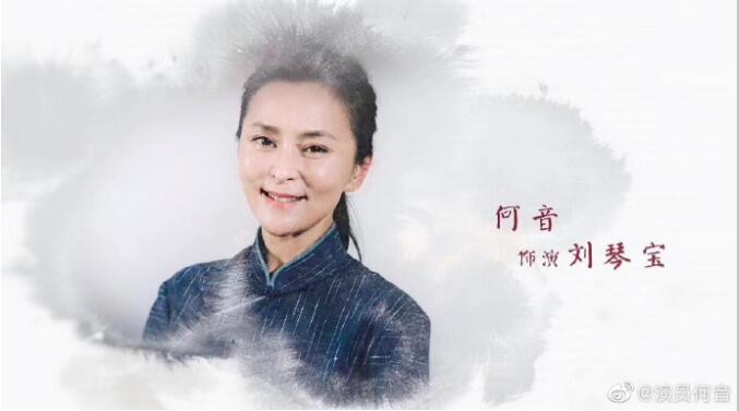 何音年轻时真漂亮照片(何老师年轻时的照片)