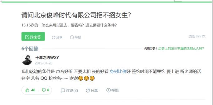 时代俊峰公司旗下艺人都有谁(时代俊峰经纪人有谁) 时代俊峰公司旗下艺人都有谁(时代俊峰经纪人有谁)