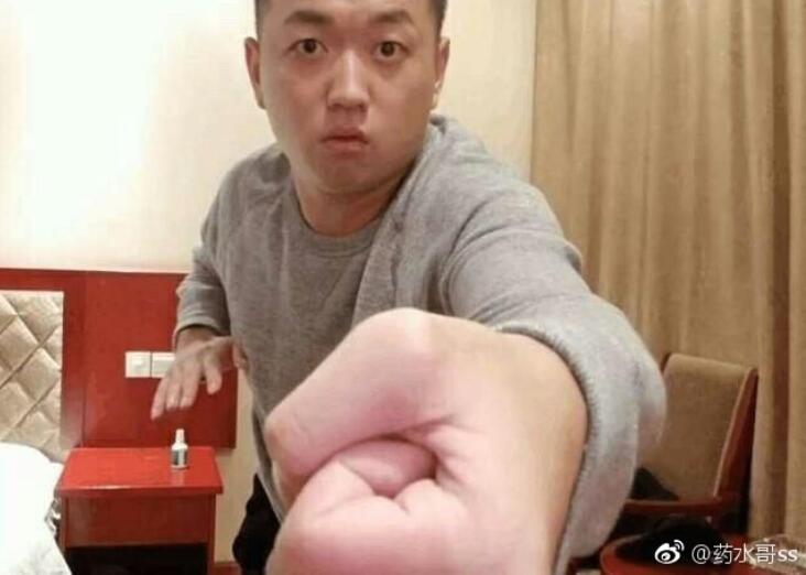 药水哥是不是脑子有病(药水哥犯病)