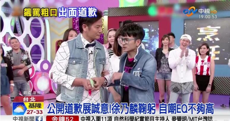 唐从圣徐乃麟事件是怎么回事(徐乃麟唐从圣哪一集) 唐从圣徐乃麟事件是怎么回事(徐乃麟唐从圣哪一集)