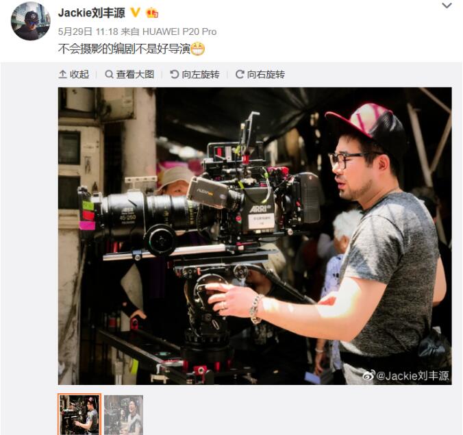 刘丰源家境是大连富二代吗(刘丰源有钱吗)