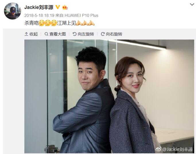 刘丰源家境是大连富二代吗(刘丰源有钱吗)