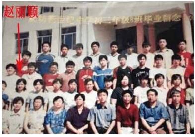 赵丽颖小时候学习成绩好吗(赵丽疑小时候的成绩) 赵丽颖小时候学习成绩好吗(赵丽疑小时候的成绩)
