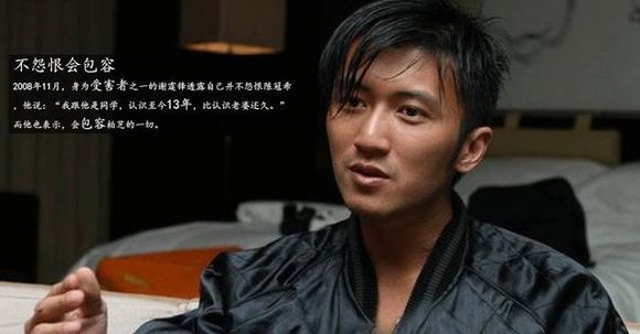 张豪龙和张柏芝是双胞胎吗(张柏芝龙凤双胞胎) 张豪龙和张柏芝是双胞胎吗(张柏芝龙凤双胞胎)