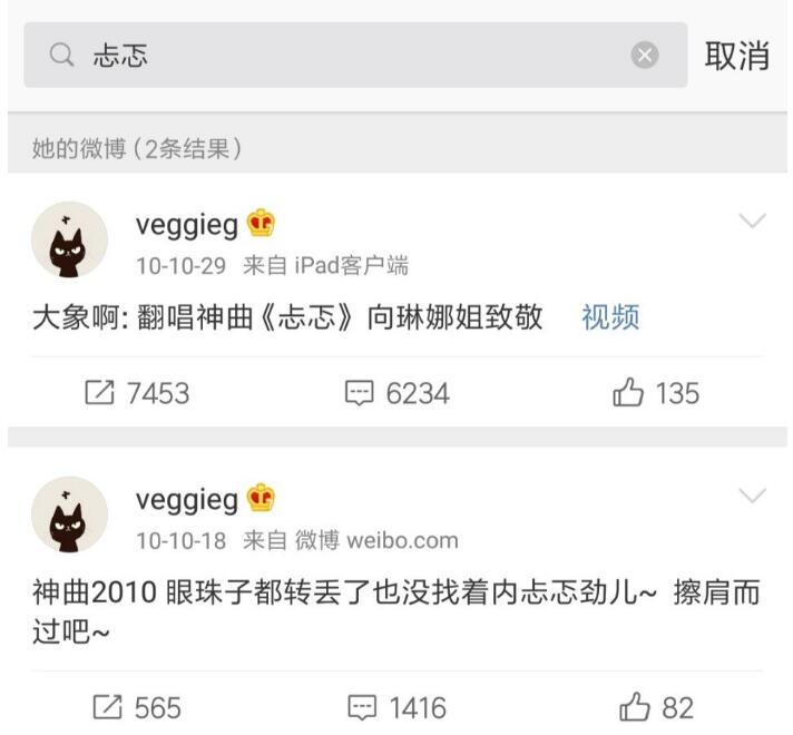 龚琳娜和王菲谁唱功厉害(龚琳娜唱功排第几)