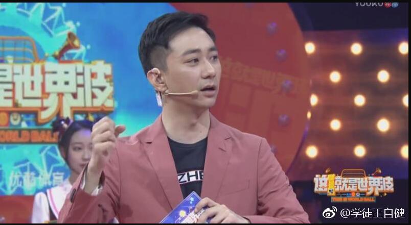 王自健现状如何做什么去了(王自健什么情况) 王自健现状如何做什么去了(王自健什么情况)