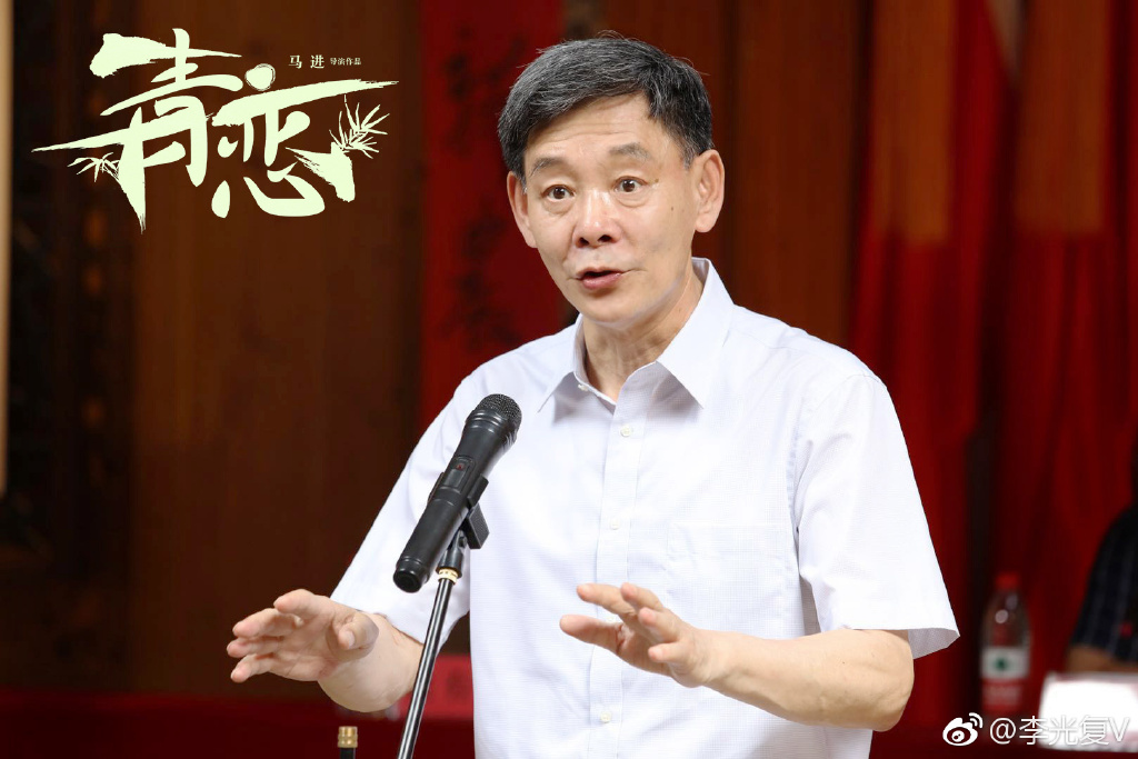 李光复为什么是功勋艺术家？李光复有个四合