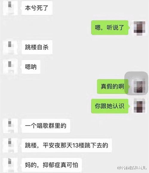本兮原名马晓晨自杀原因曝光(本兮跟马晓晨是同一个人吗)