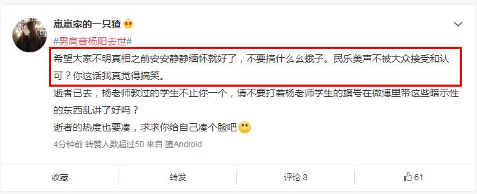 男高音歌唱家杨阳今年多大了(著名男高音歌唱家杨阳简历) 男高音歌唱家杨阳今年多大了(著名男高音歌唱家杨阳简历)