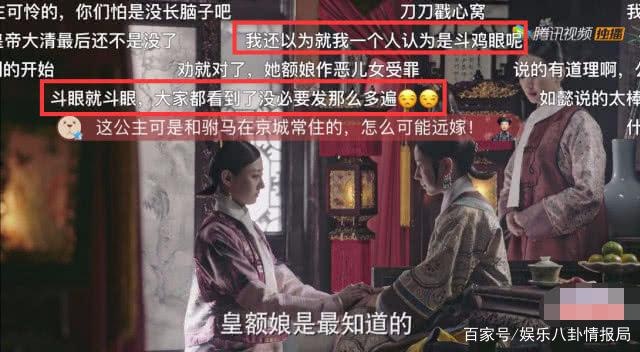 关雪盈和郭碧晨很像的对比照