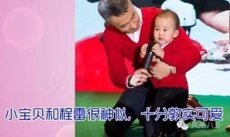 程雷现在身体状况如何(程雷近况如何) 程雷现在身体状况如何(程雷近况如何)