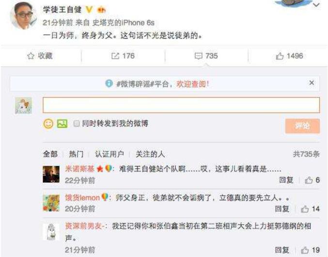 王自健现状如何做什么去了(王自健什么情况) 王自健现状如何做什么去了(王自健什么情况)