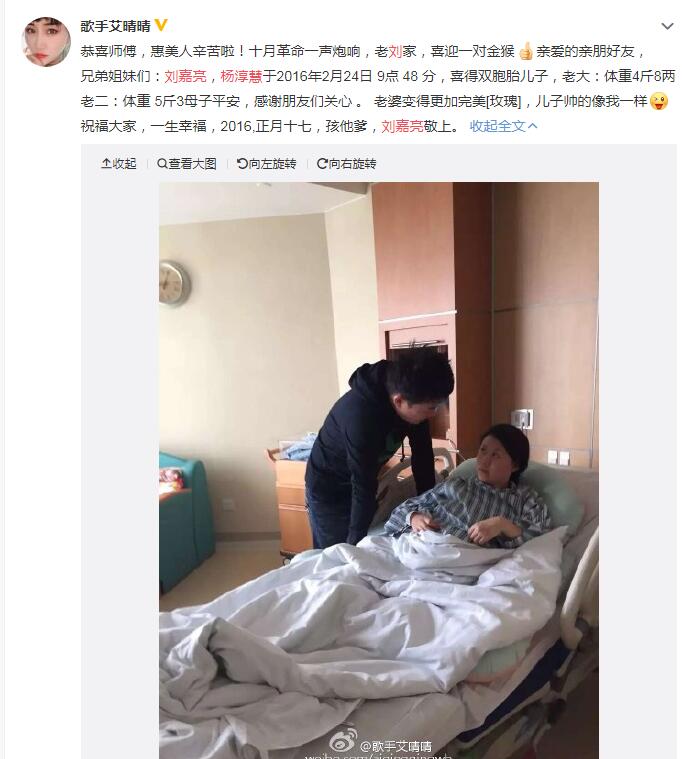 刘嘉亮的老婆杨淳慧资料(刘嘉亮老婆视频) 刘嘉亮的老婆杨淳慧资料(刘嘉亮老婆视频)